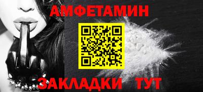марки nbome Кандалакша