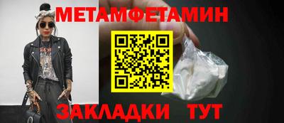 марки nbome Кандалакша
