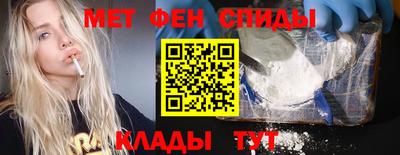 марки nbome Кандалакша
