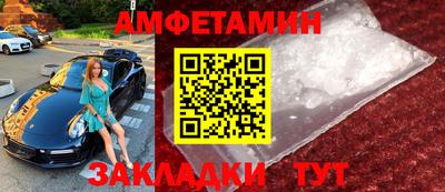 марки nbome Кандалакша