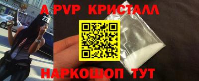 метамфетамин Канаш
