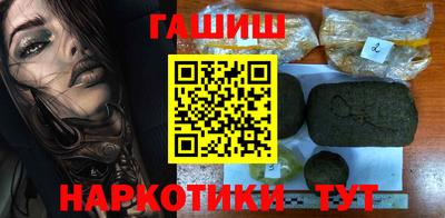 метамфетамин Камышлов