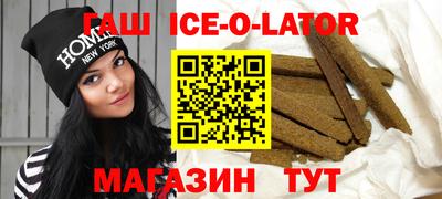 метамфетамин Канаш