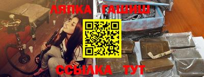 метамфетамин Канаш