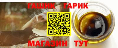 метамфетамин Канаш