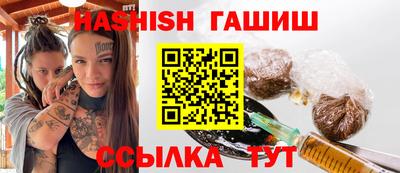 метамфетамин Камышлов