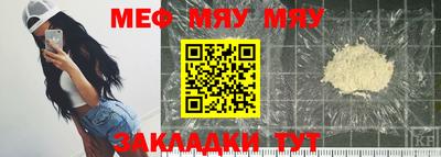 метамфетамин Канаш