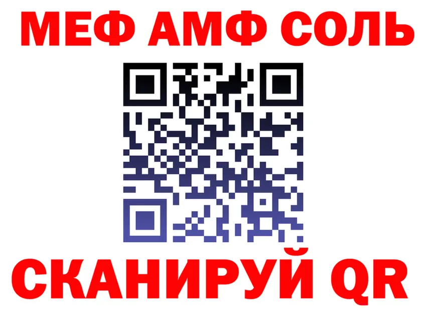 A-PVP СК КРИС ССЫЛКА площадка mega Тамбов