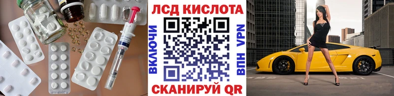 ЛСД экстази ecstasy  blacksprut tor  Тамбов  закладка 