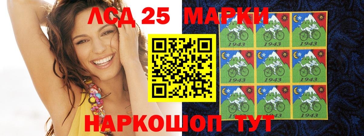 ЛСД экстази ecstasy  Лсд 25 экстази ecstasy  Тамбов  Вход с VPN 