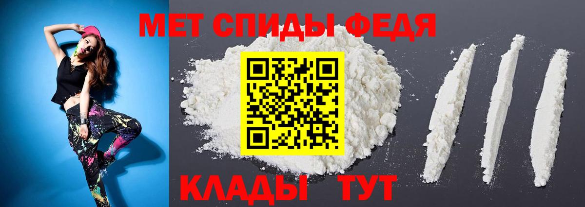 Тамбов  Первитин Methamphetamine  Вход с VPN 