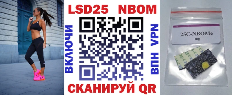 Наркотические марки 1,5мг  Тамбов 