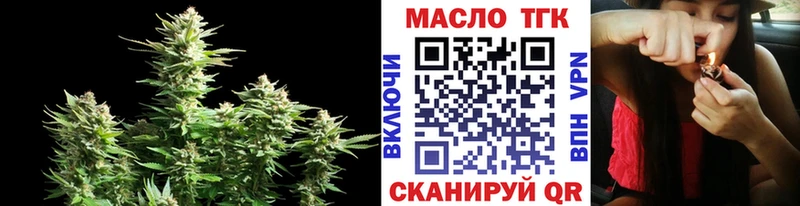 ТГК гашишное масло  магазин    блэк спрут ONION  Тамбов 