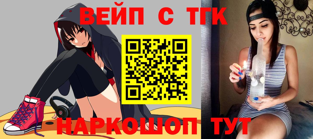 Тамбов  кракен рабочий сайт  Вход с VPN  ТГК THC oil 