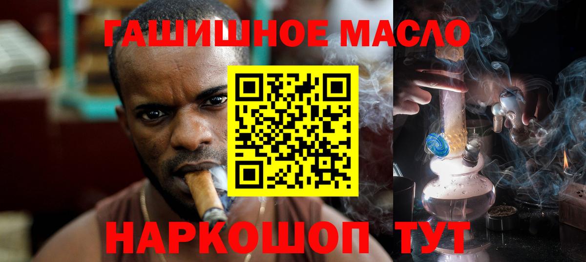 Дистиллят ТГК жижа Тамбов