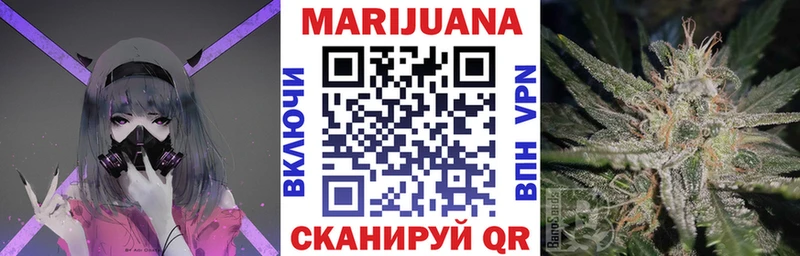 цены наркотик Тамбов Каннабис Bruce Banner