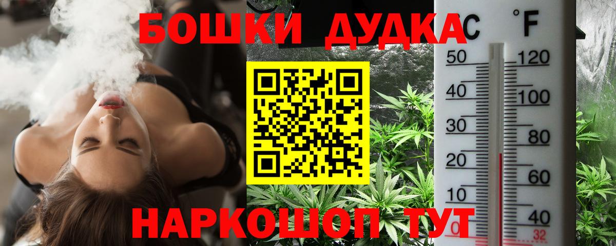Конопля THC 21%  Конопля VHQ  Бошки марихуана THC 21%  Тамбов  Вход с VPN 